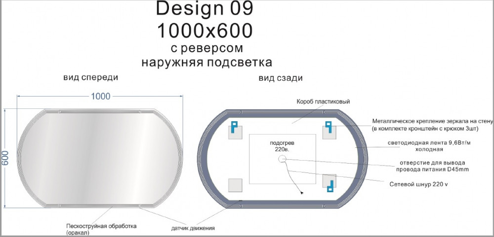 Зеркало с подсветкой 100x60см Cersanit LED LU-LED090*100-d-Os