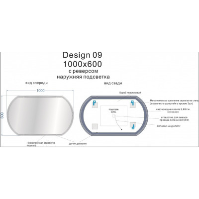 Зеркало с подсветкой 100x60см Cersanit LED LU-LED090*100-d-Os