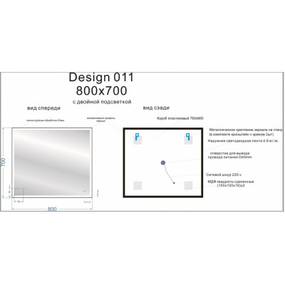 Зеркало с подсветкой 80x70см Cersanit LED LU-LED011*80-d-Os