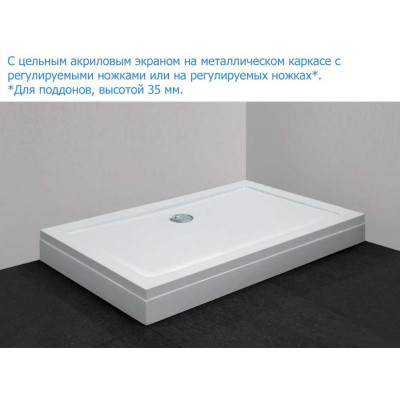 Душевой поддон из стеклокомпозита 140х90х3,5 TRAY-M-AH-140/90-35-W, Cezares