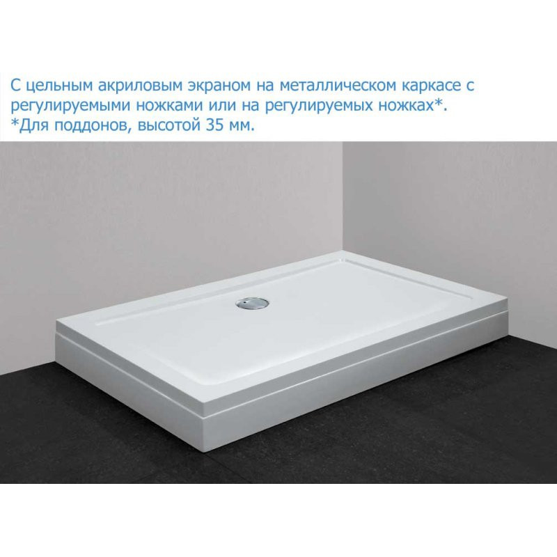 Душевой поддон из стеклокомпозита 140х90х3,5 TRAY-M-AH-140/90-35-W, Cezares
