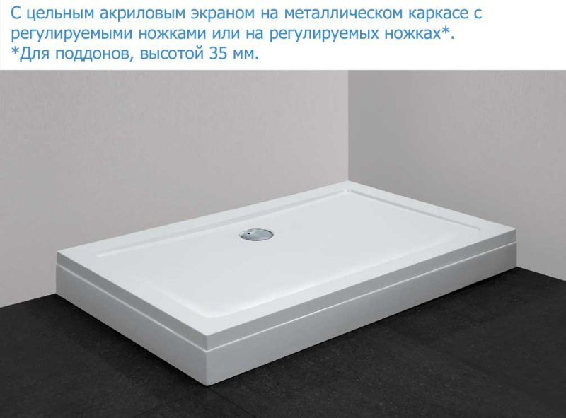 Душевой поддон из стеклокомпозита 140х90х3,5 TRAY-M-AH-140/90-35-W, Cezares
