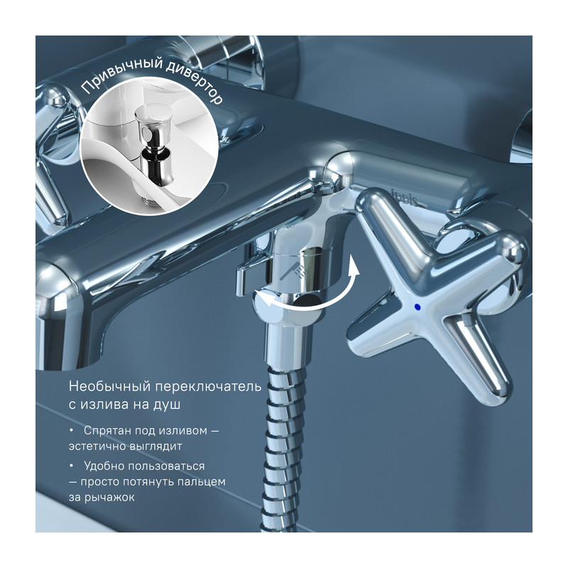 Смеситель для ванны хром Iddis Acros ACRSB02i02WA