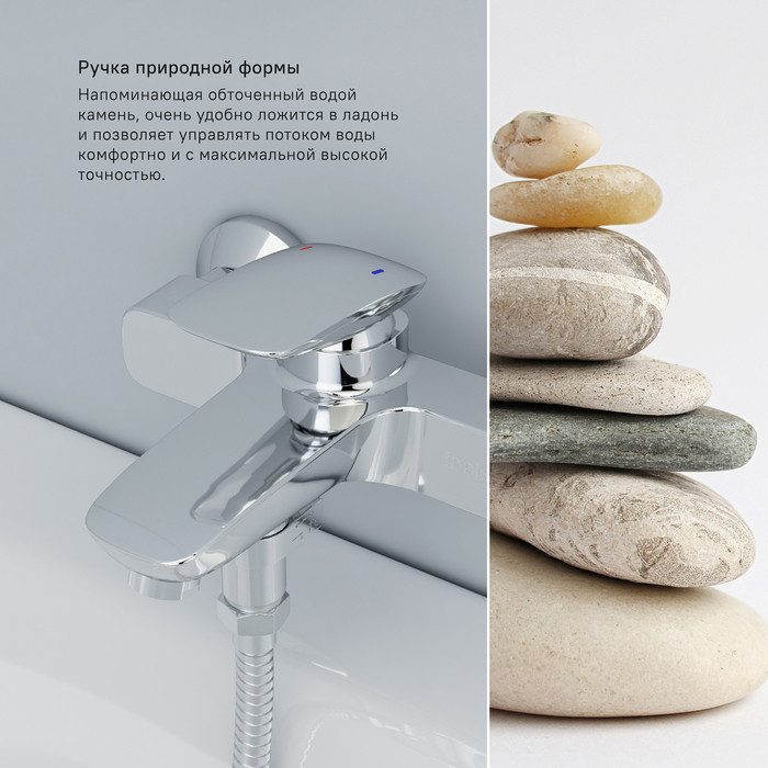 Смеситель для ванны хром Iddis Stone STOSB00i02WA