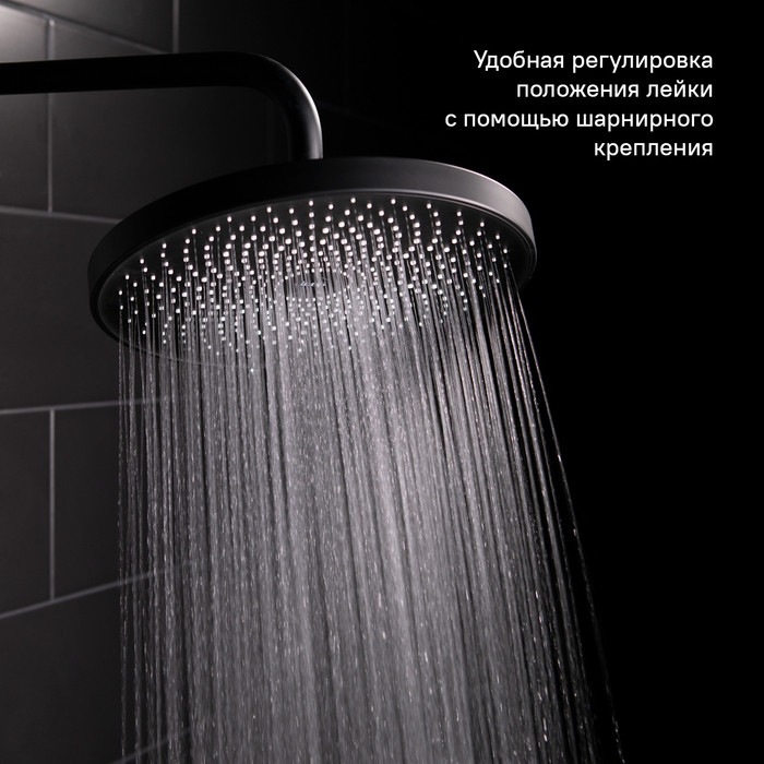 Верхний душ черный Iddis Spahome SPA26BPi64