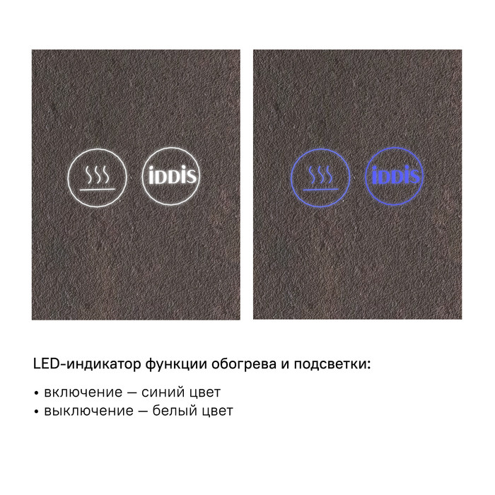 Зеркало с подсветкой 60x70см Iddis Edifice ЗЛП108