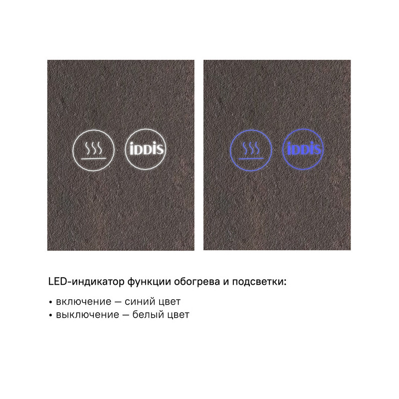 Зеркало с подсветкой 80x70см Iddis Edifice ЗЛП107