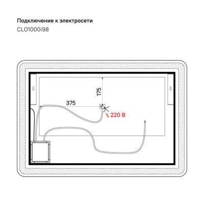 Зеркало с подсветкой 100x70см Iddis Cloud CLO1000i98