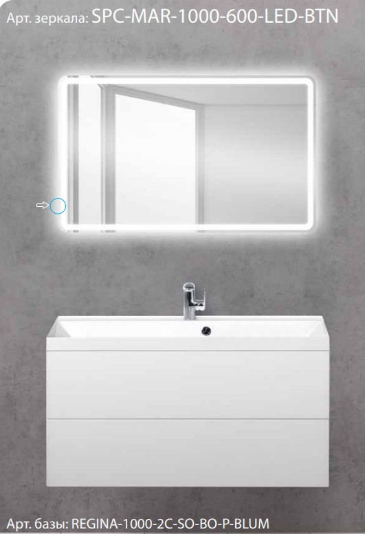 Зеркало с подсветкой 100x60x3см Belbagno SPC-MAR SPC-MAR-1000-600-LED-BTN
