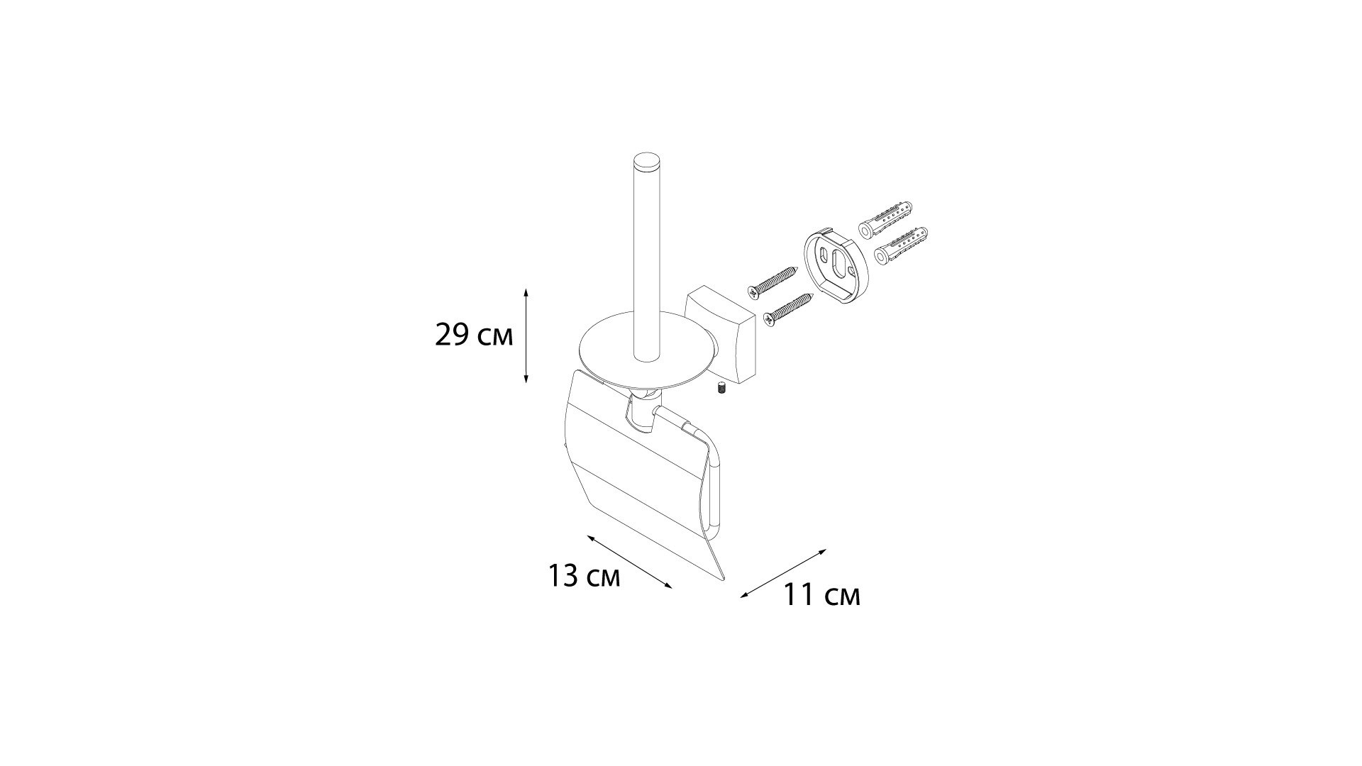 Бумагодержатель с держателем запасного рулона Fixsen Kvadro FX-61310E