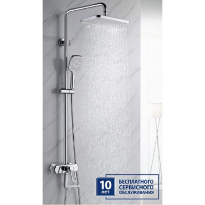 Система для ванны и душа со смесителем хром Lemark Prizma LM3962C