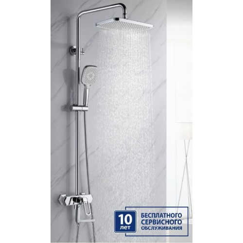 Система для ванны и душа со смесителем хром Lemark Prizma LM3962C