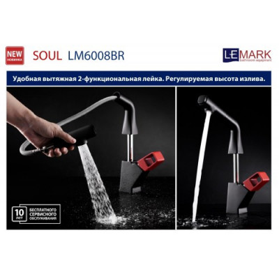 Смеситель для раковины черный/красный Lemark Soul LM6008BR