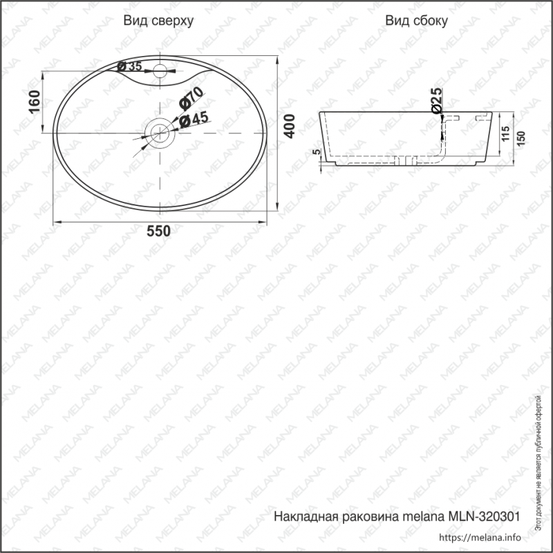 Накладная раковина белая 55х40х15см Melana 320301-805