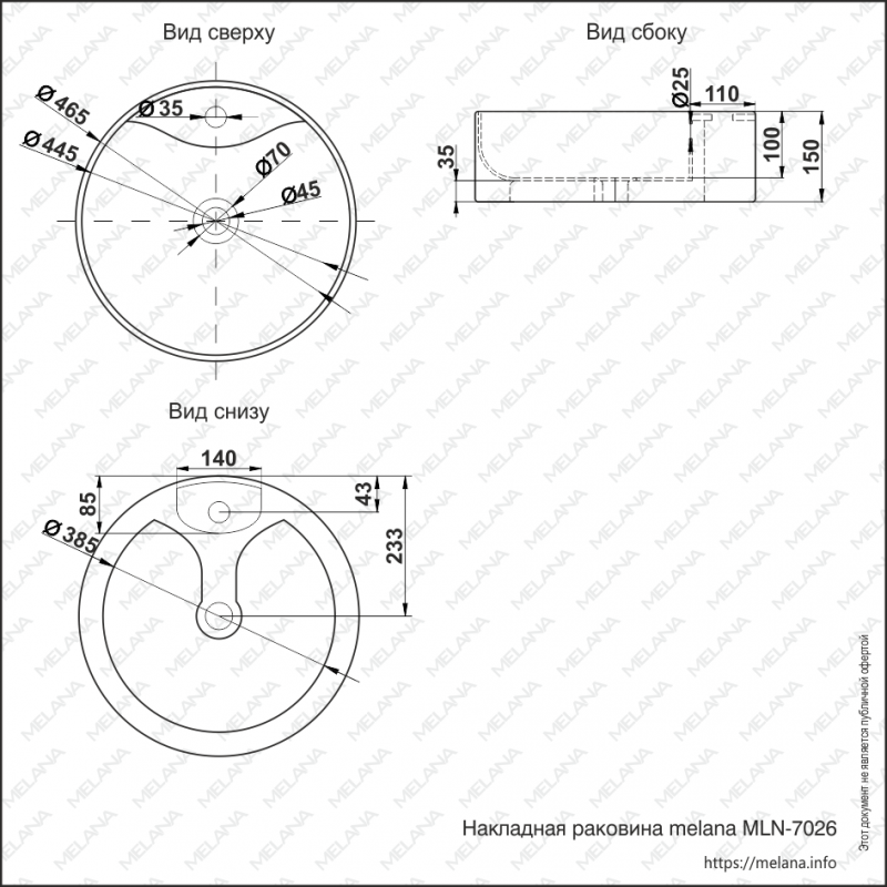 Накладная раковина белая 46.5х15см Melana 7026-805