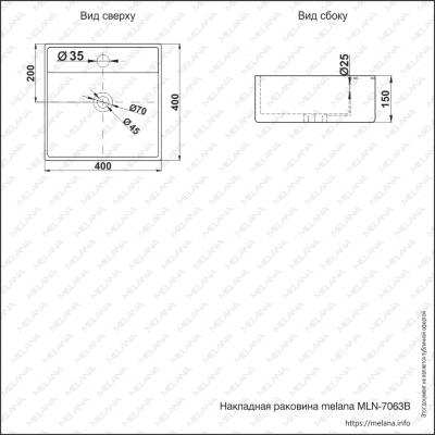 Накладная раковина белая 40х40х15см Melana 7063B-805