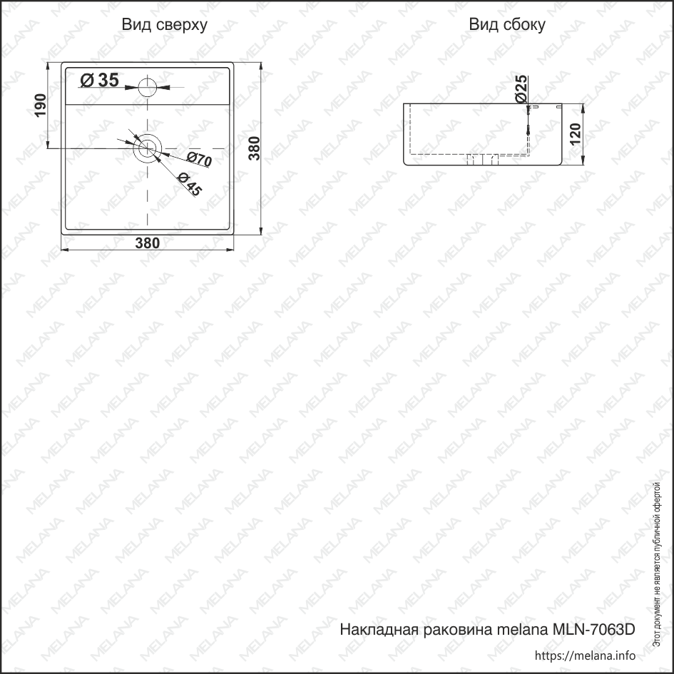 Накладная раковина белая 38х38х12см Melana 7063D-805