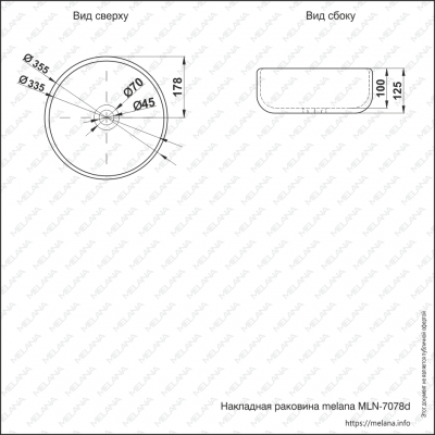 Накладная раковина белая 35.5х12.5см Melana 7078D-805