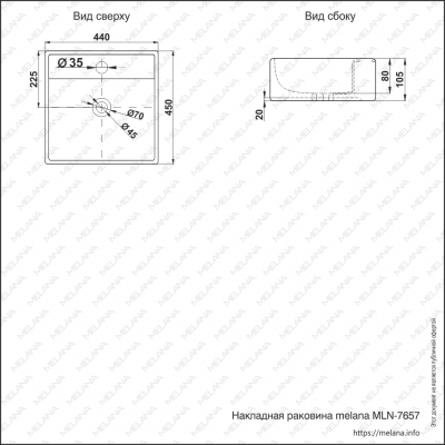 Накладная раковина белая 44х45х10.5см Melana 7657-805