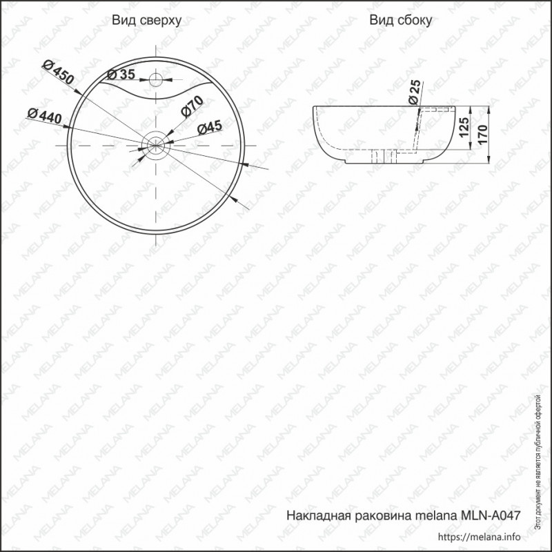 Накладная раковина белая 45х17см Melana A047-803