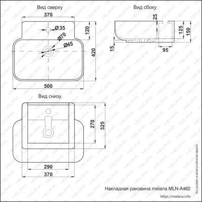 Накладная раковина белая 50х42х15см Melana A462-805