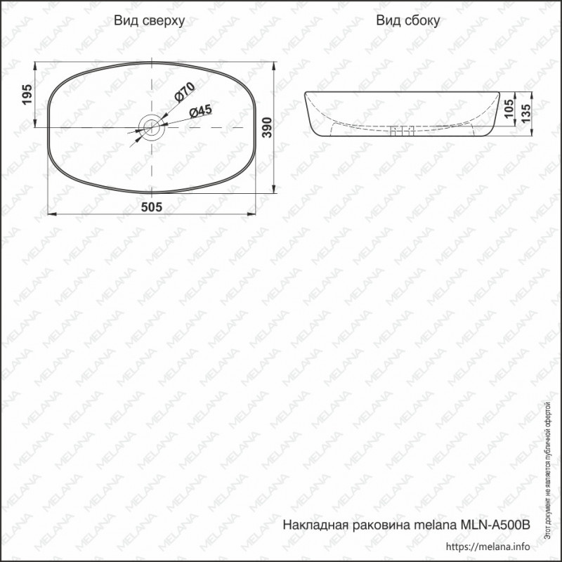 Накладная раковина белая 50.5х39х13.5см Melana A500B-805