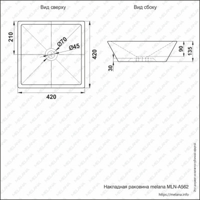 Накладная раковина белая 42х42х13.5см Melana A562-805
