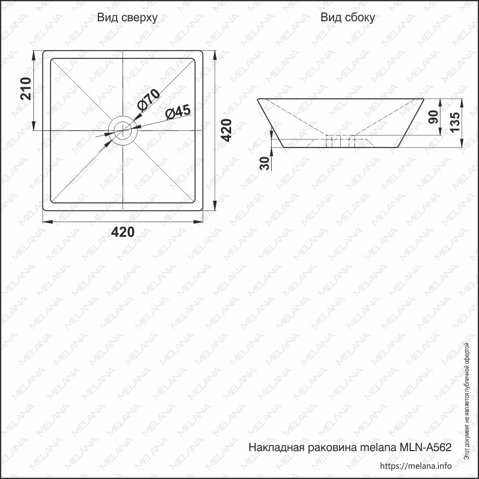 Накладная раковина белая 42х42х13.5см Melana A562-805
