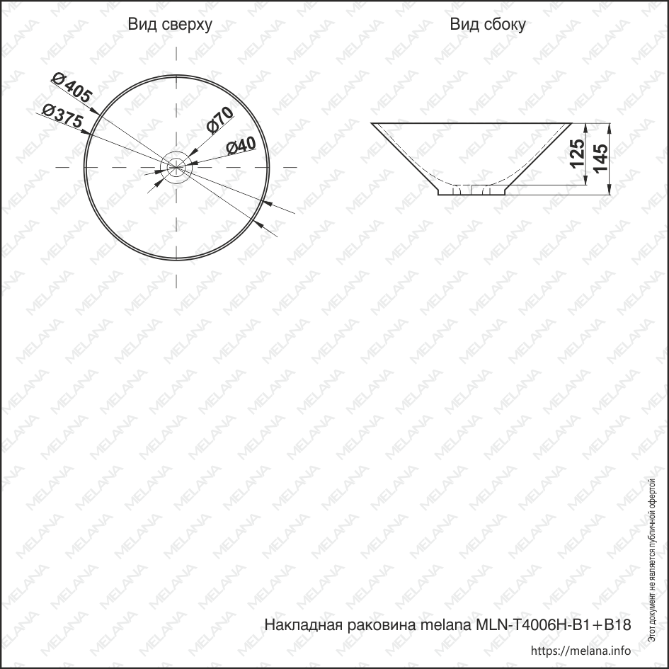 Накладная раковина черная/синяя 40.5х14.5см Melana 7020-B1+B18-806