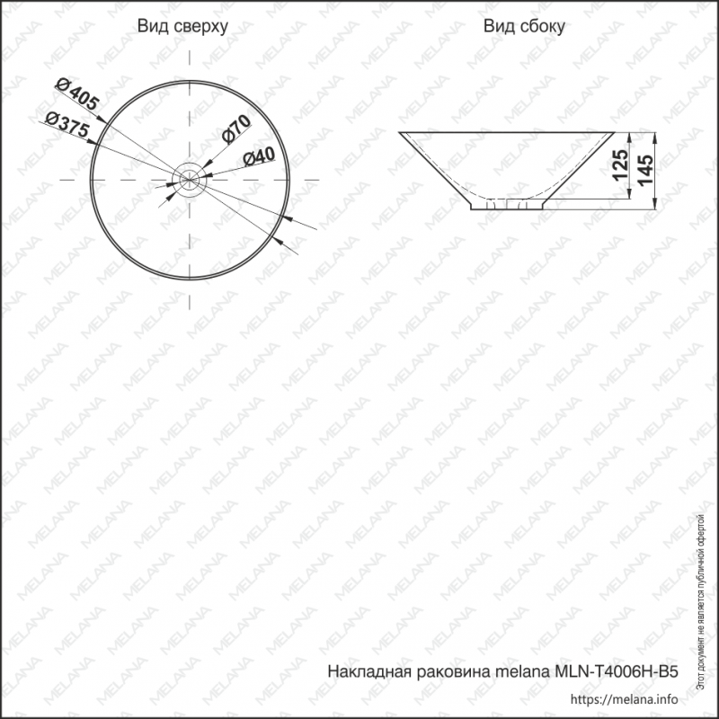 Накладная раковина персиковая 40.5х14.5см Melana 7020-B5-806