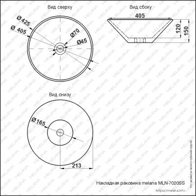 Накладная раковина серебро 42.5х15см Melana 7020SS-805