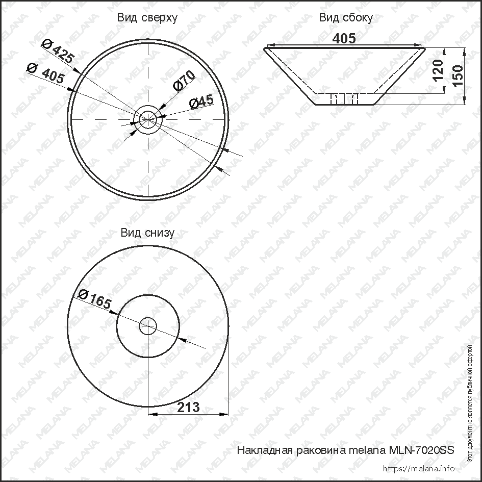 Накладная раковина серебро 42.5х15см Melana 7020SS-805