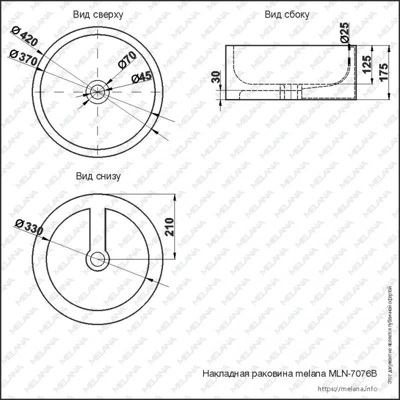 Накладная раковина черная 42х17.5см Melana 7076b-805