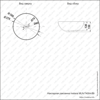Накладная раковина фиолетовая 38х15см Melana T4004-B9-806