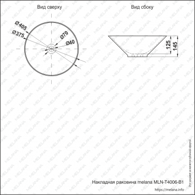 Накладная раковина синяя 40.5х14.5см Melana T4006-B1-806