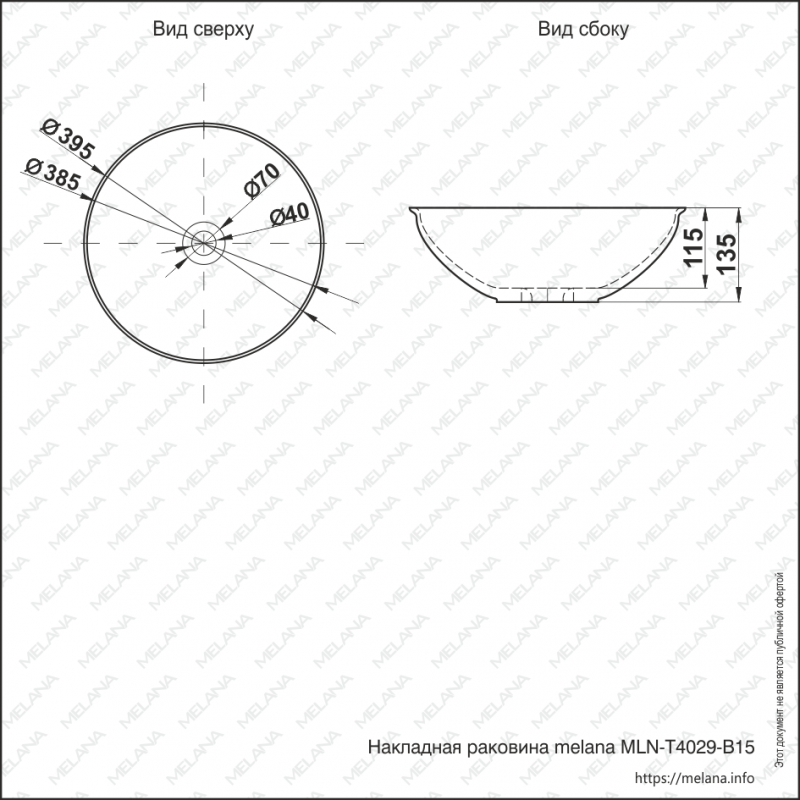 Накладная раковина красная 39.5х13.5см Melana T4029-B15-806