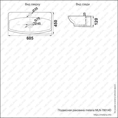 Подвесная раковина белая 60.5х45х12см Melana 78014D-805