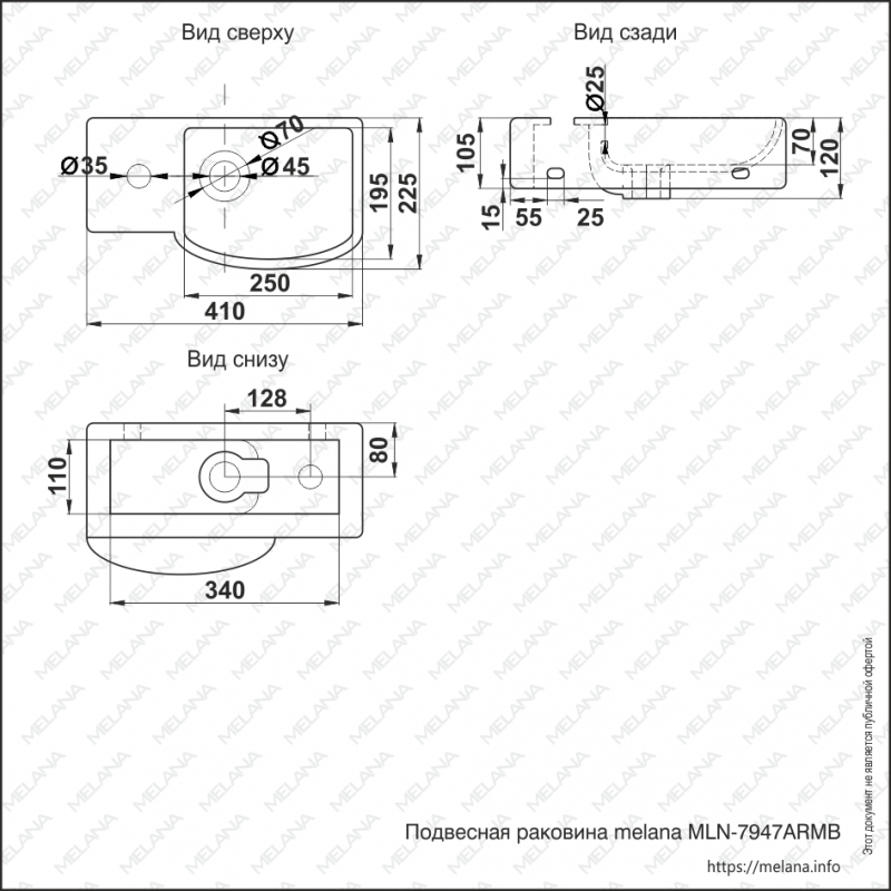 Подвесная раковина черная 41х22.5х12см Melana 7947ARMB-805