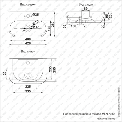 Подвесная раковина белая 42х28х12см Melana A265-803