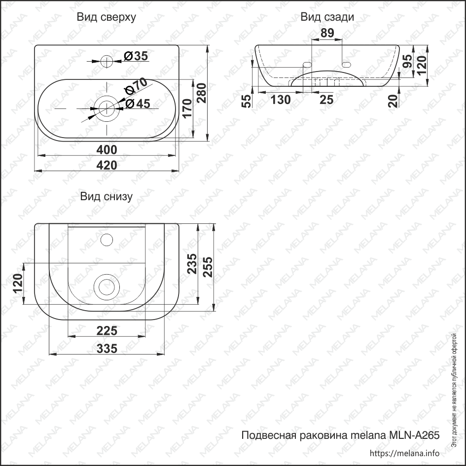Подвесная раковина белая 42х28х12см Melana A265-803