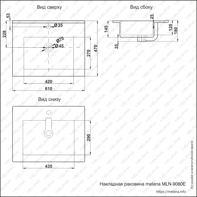 Раковина-столешница белая 61х47х18см Melana 9060E-805