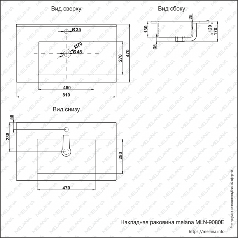 Раковина-столешница белая 81х47х18см Melana 9080E-805