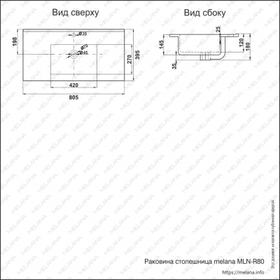 Раковина-столешница белая 80.5х39.5х18см Melana R80-805