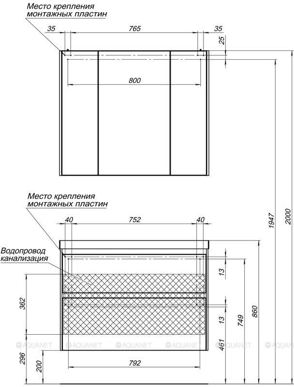Тумба с раковиной Гласс 90 белая Aquanet