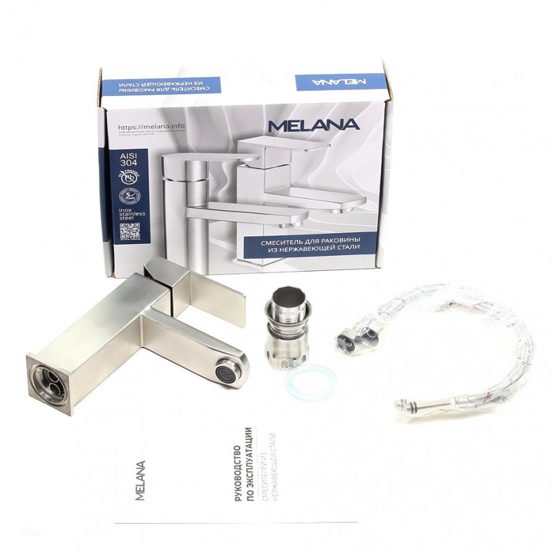 Смеситель для раковины хром Melana 610201