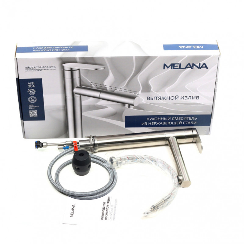 Смеситель для раковины хром Melana Stello 610303