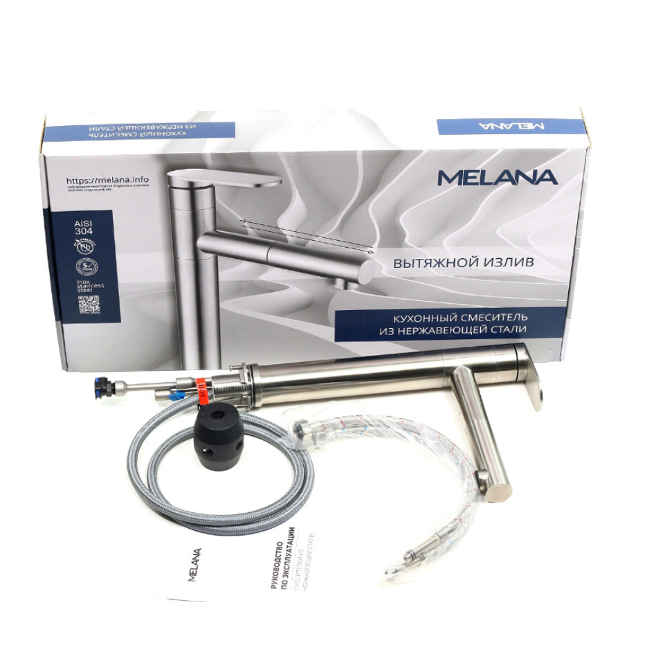 Смеситель для раковины хром Melana Stello 610303