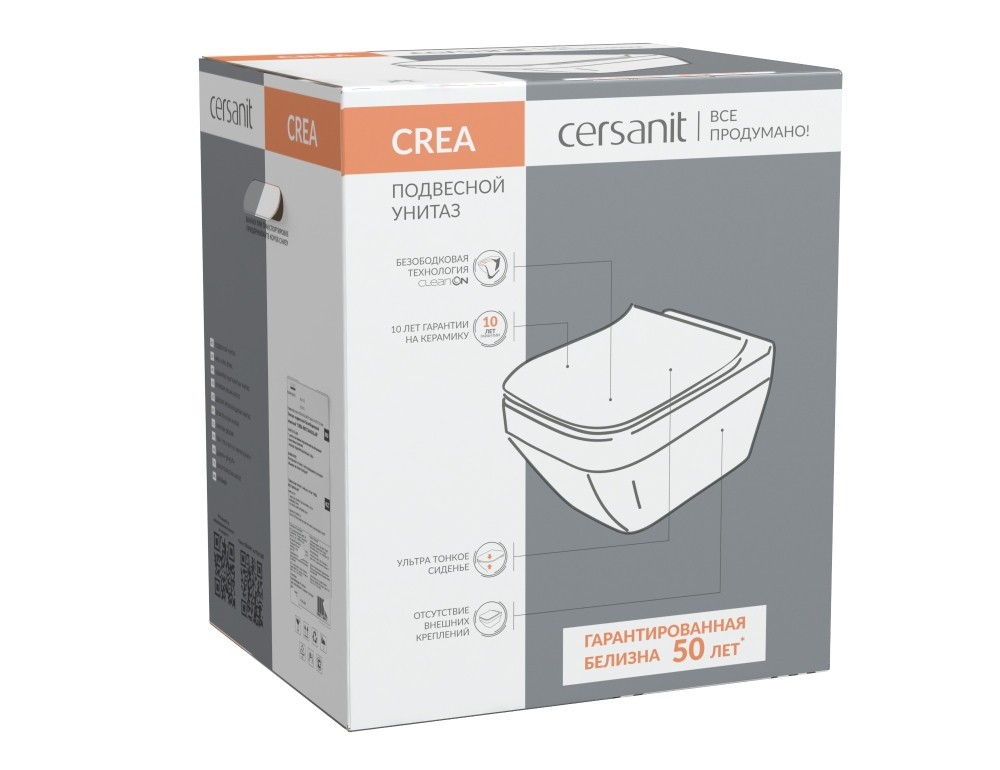 Подвесной унитаз Cersanit City Crea Square Clean On DPL EO Slim, безободковый, сидение тонкое, микролифт, быстросъемное