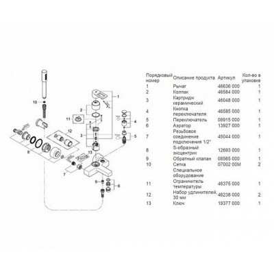 Смеситель для ванны, Quadra, с аксессуарами, Grohe 32639000