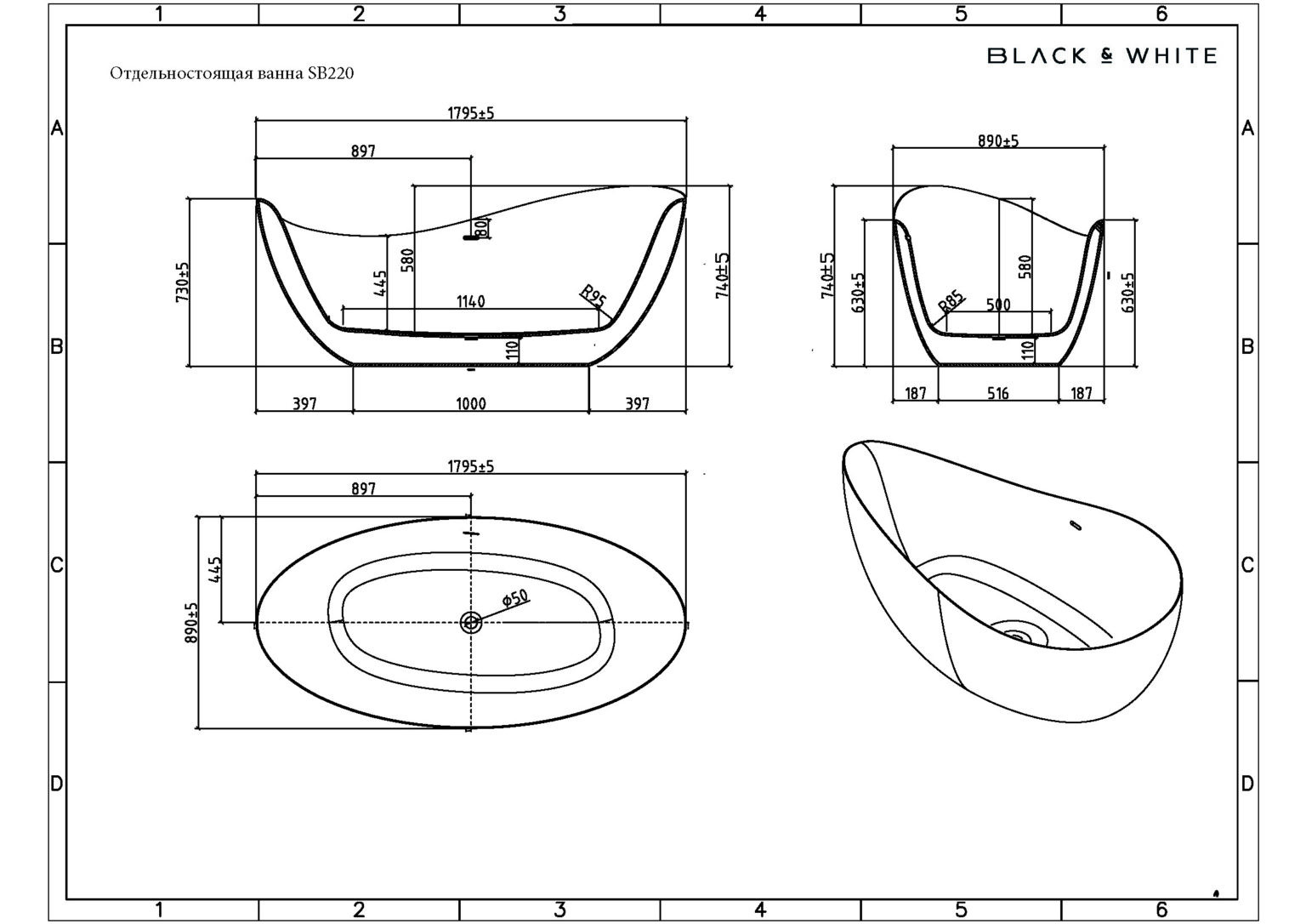 Акриловая ванна отдельностоящая белая 180x89x73см Black&White Swan SB220
